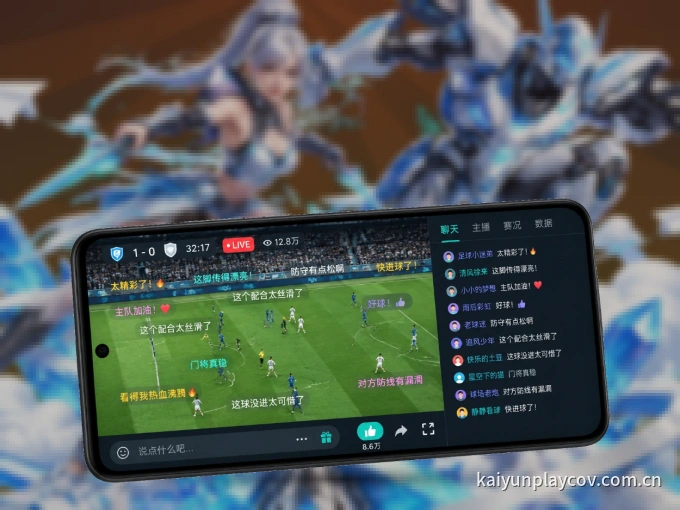 下载pg官网 APP，观赛更加省心